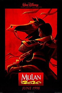 Mulan 1998.jpg