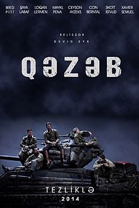 Qəzəb (film, 2014).jpg
