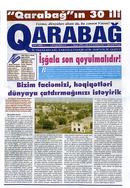 Fayl:Qarabağ qəzeti.jpg