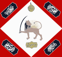 İrəvan xanlığı bayrağı