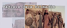 Bağışla, gələ bilmədim (film, 2015) üçün miniatür