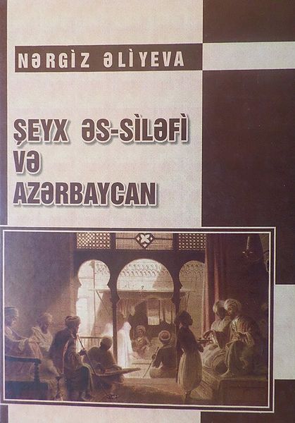 Fayl:Nərgiz Əliyeva. Şeyx əs-Siləfi və Azərbaycan.jpg