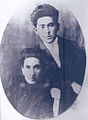 Qardaşı Səməd Vurğun ilə-1927