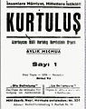 07:18, 21 aprel 2011 tarixindəki versiyanın kiçildilmiş görüntüsü