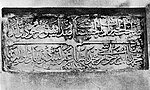 Katib Mehmed Əmin Paşa üçün miniatür