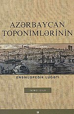 Azərbaycan toponimlərinin ensiklopedik lüğəti üçün miniatür