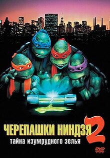 Nindza tısbağalar 2 - Zığın sirri (film, 1991).jpg