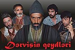 Dərvişin qeydləri (film, 2013) üçün miniatür