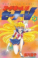 Codename: Sailor V üçün miniatür