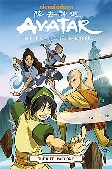 Avatar The Last Airbender The Rift Part 1 cover.jpg