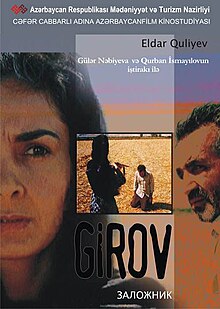 Girov (film, 2005).jpg