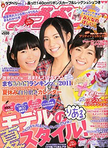 Love Berry magazine 2011.jpg
