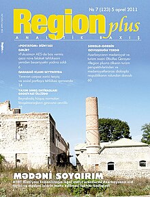 Region Plus (jurnal, 2006).jpg