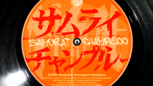 Samurai Champloo Logo.png