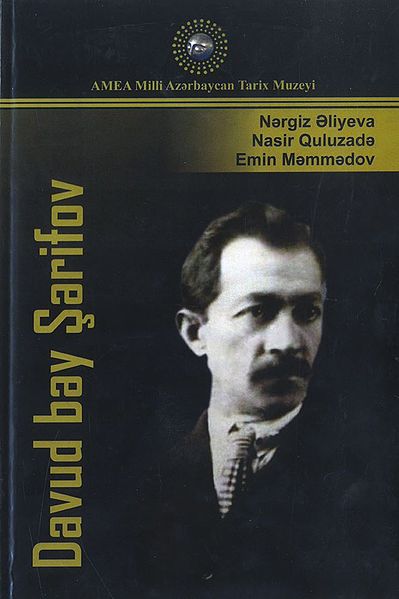 Fayl:Nərgiz Əliyeva, Nasir Quluzadə, Emin Məmmədov. Davud bəy Şərifov.jpg