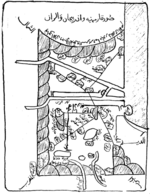 Şəki: Etimologiyası, Tarix, Coğrafiyası