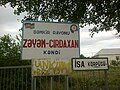 08:02, 2 fevral 2014 tarixindəki versiyanın kiçildilmiş görüntüsü