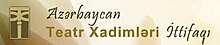 Azərbaycan Teatr Xadimləri İttifaqı.jpg