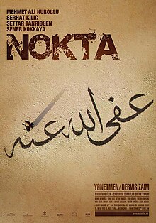 Nöqtə (film, 2008).jpg