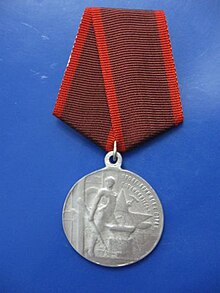 Böyük Oktyabr sosialist inqilabının 3 illiyi medalı.jpg