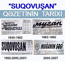 Suqovuşan (qəzet)01.jpg