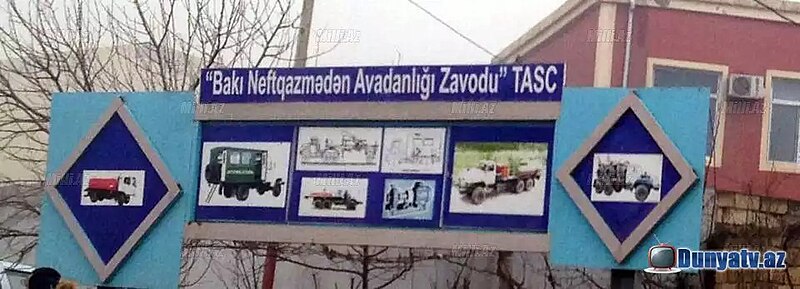 Fayl:Bakı neftqazmədən avadanlıqları zavodu.jpg