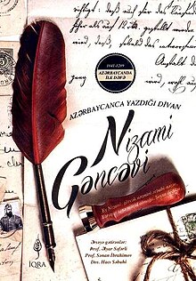 Nizami Gəncəvi- Azərbaycanca yazdığı divan.jpg