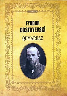 Fyodor Dostoyevski. Qumarbaz.jpg