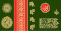 Gəncə xanlığı bayrağı