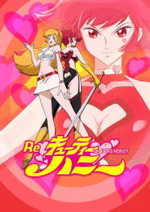 Re Cutie Honey.gif