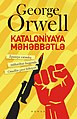 11:37, 21 mart 2018 tarixindəki versiyanın kiçildilmiş görüntüsü