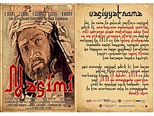 Nəsimi (film, 1973) 2019.jpg