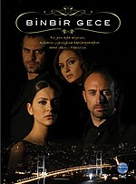 Min bir gecə (teleserial, 2006) üçün miniatür