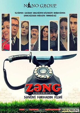 Zəng (film, 2014).jpeg