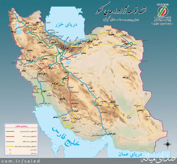 Freeways in Iran.jpeg