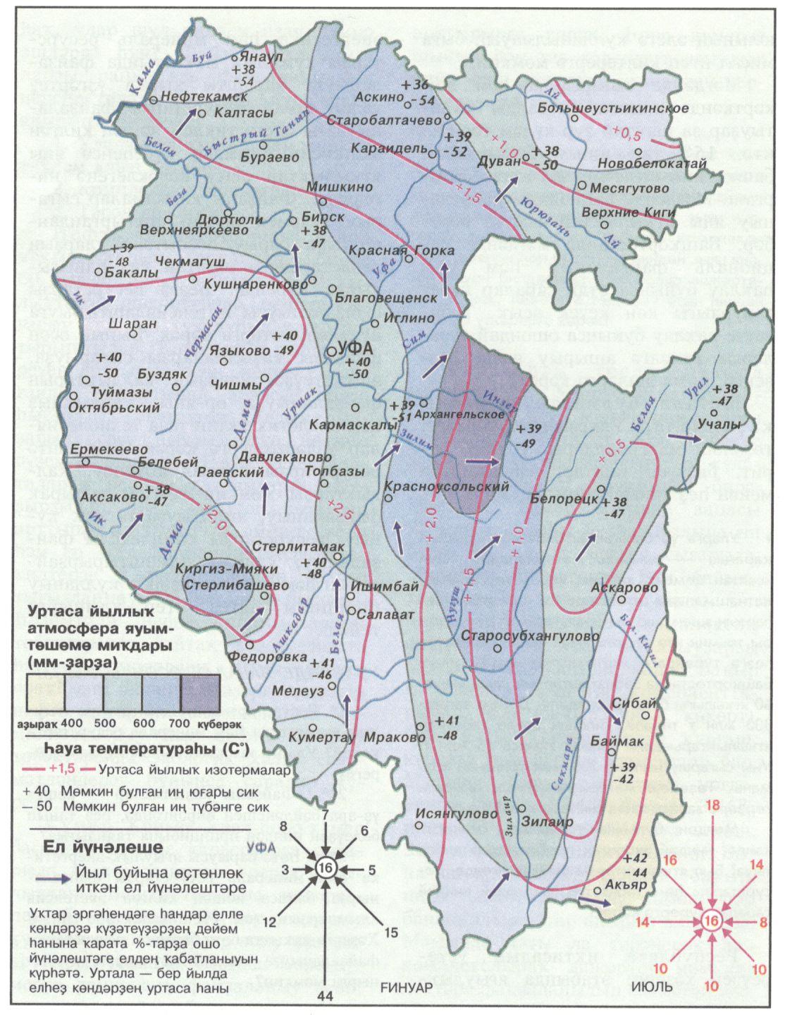 Башкортостан районы. Карта Башҡортостан в 1929. Башҡортостан карта поверхностных вод. Карта Северо-востоке Башҡортостан. Древний Башҡортостан на карте.