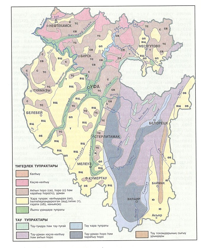 Карта геологическая уфы