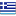 Файл:Greece-flag.png