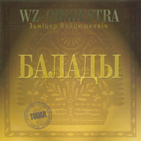 Файл:WZ-Orkiestra-Balady.jpg