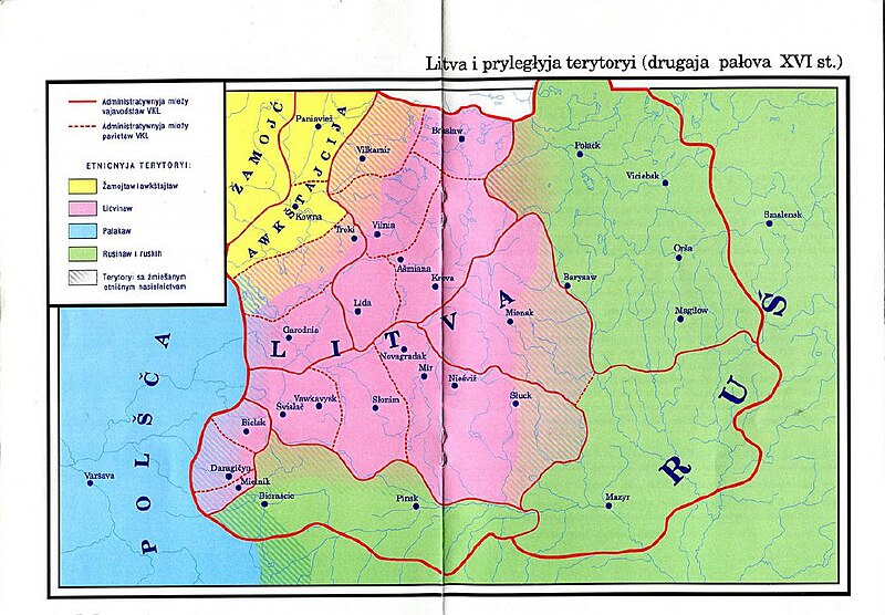 Файл:Мапа Літвы з маніфэста ліцьвінаў.jpg