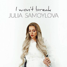 Файл:I Won’t Break — Yulia Samoylova.png