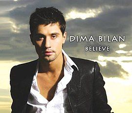 Файл:Believe cover.jpg