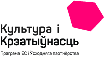 Файл:Logo-culture-and-creativity-be-BE.png