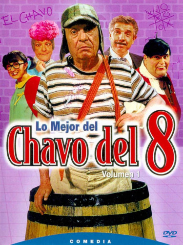 Файл:ElChavo poster.jpg