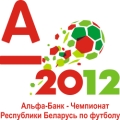 Файл:Чэмпіянат Беларусі 2012 (№22).jpg