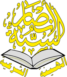 Jamaâat-Ansar-al-Sunna logo.png
