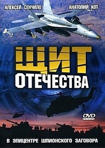 Постар фільма