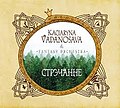 Драбніца версіі з 22:10, 28 снежня 2020