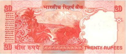 चित्र:20 INR Rev LR.png