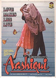 आशिकी (Aashiqi) पोस्टर
